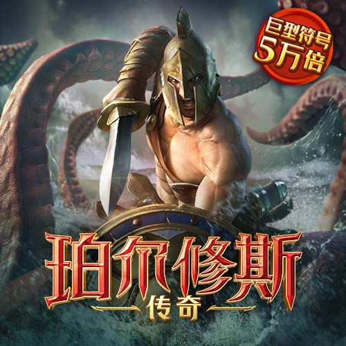 澳门威泥斯人com