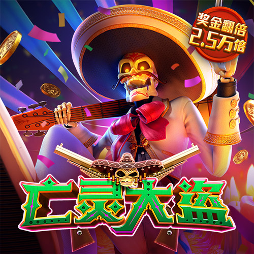 名发彩票app网上登录