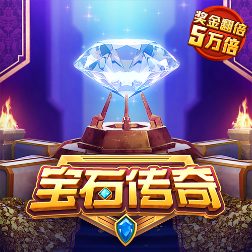 金年会app登录入口