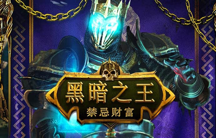 绑定手机送28彩金