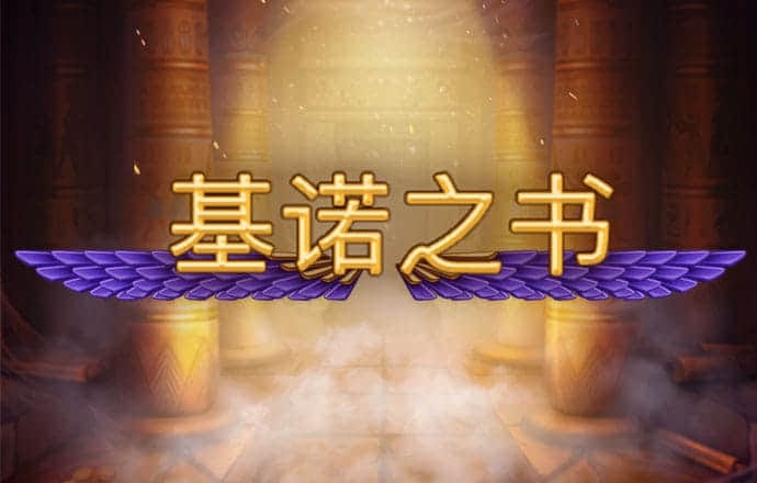 乐博体育官网登录入口