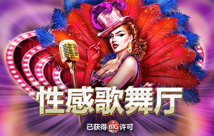 新澳门APP官方正版