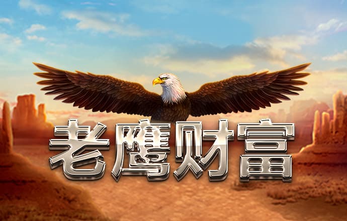 易游体育app官方下载