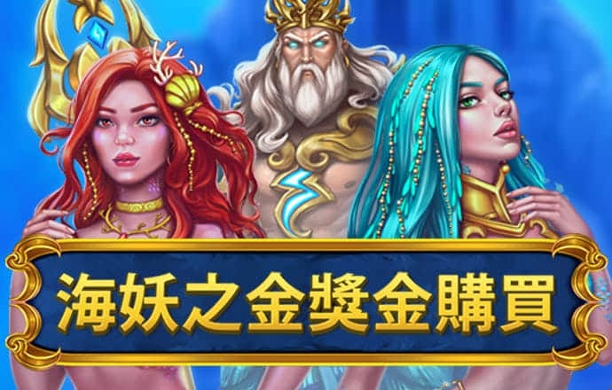 赛酷体育平台官网